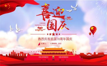 亢建国演讲稿通用5篇