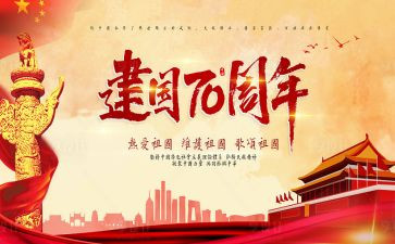 亢建国演讲稿优秀7篇