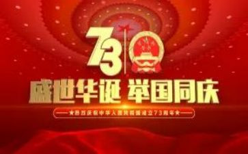 亢建国演讲稿精选7篇