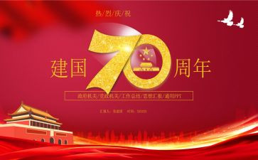 亢建国演讲稿推荐7篇
