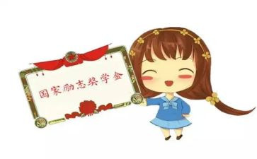 学生奖学金演讲稿5篇