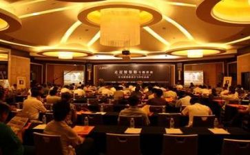 关于讲座心得体会6篇