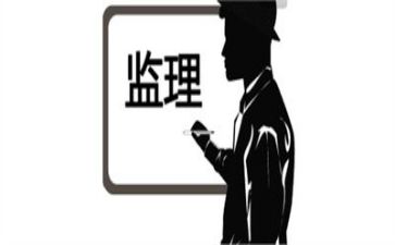 监理工作年底工作总结6篇