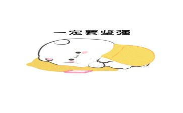在坚强中成长作文通用5篇