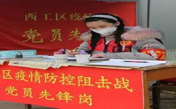 为爱坚守演讲稿8篇