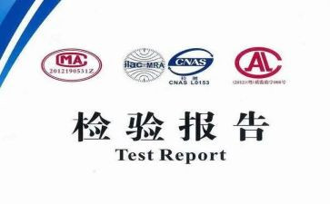 检验师的工作总结推荐8篇