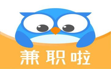 兼职并岗申请书5篇