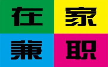 兼职班主任工作总结6篇
