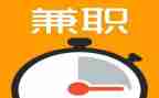 干兼职的体会心得最新7篇