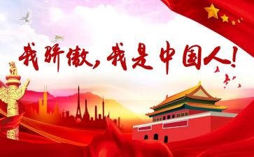 值的骄傲的作文精选5篇