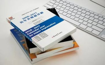 统编教材的培训心得体会参考7篇