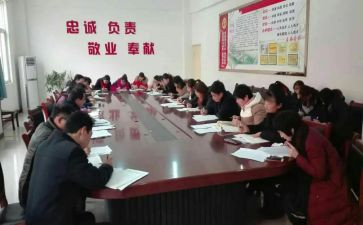 政教处期末总结6篇