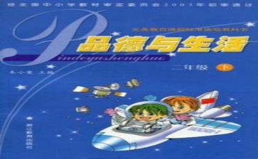 教科研先进个人总结优质8篇