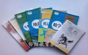 小学教科工作计划5篇