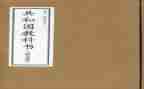 学校教科处工作总结精选7篇