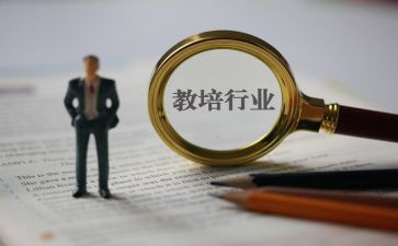 幼儿保教培训心得6篇