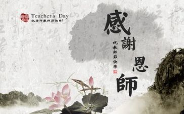 个人2024教师工作计划范文模板5篇