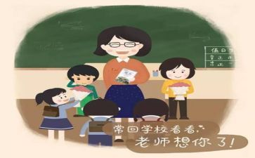教师的年终个人总结通用8篇