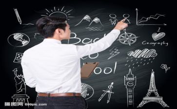 教师方案培训计划8篇