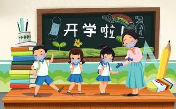 教师十要心得体会模板6篇