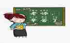 2024年度教师工作总结范文推荐6篇