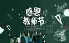 教师的年终述职报告范文模板8篇