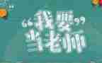 教师新技术培训心得体会通用5篇