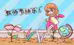 教师节作文600字优质7篇