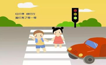 交通安全班会教案精选7篇