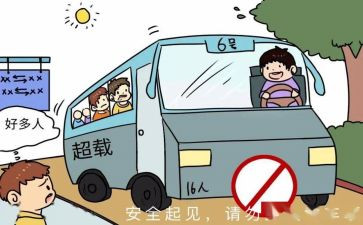 2024年交通安全工作总结优秀7篇