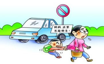 交通安全讲座讲话稿5篇