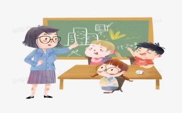 教师教学心得体会精选8篇