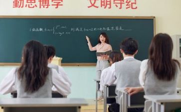 教学评价培训心得体会5篇