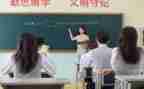 教学评价培训心得体会5篇