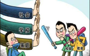 的教训作文模板7篇