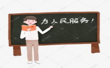 2024年教研工作总结范文精选8篇