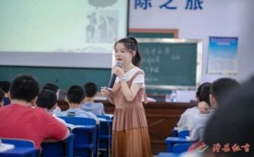 上教研课心得体会最新5篇
