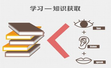 幼儿园5.1安全教育教案优质6篇