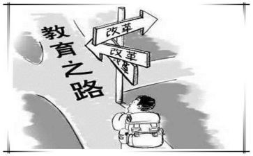 教育教学奖校长讲话稿8篇