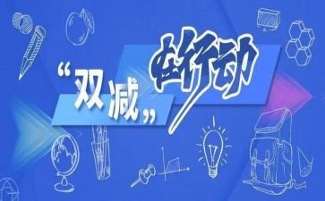 关于安全教育的演讲稿范文6篇