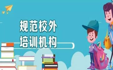 机构2024工作总结6篇