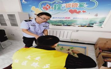 矫正人个人总结7篇