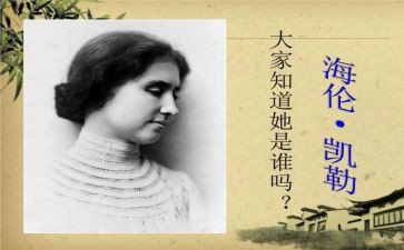 假如我是一名医生作文8篇