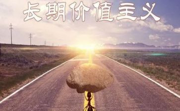 关于价值的演讲稿7篇