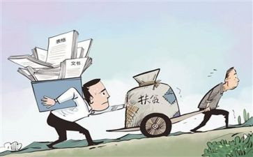 基层干部竞聘演讲稿5篇
