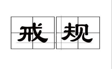 爷爷戒烟的作文5篇