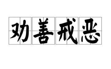 劝戒烟的作文7篇