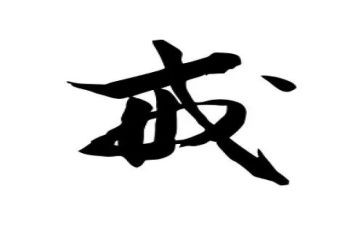 惩戒权心得体会推荐5篇