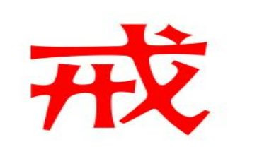 劝戒烟的作文推荐8篇