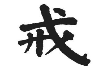 劝戒烟的作文参考5篇